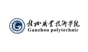 赣州职业技术学院